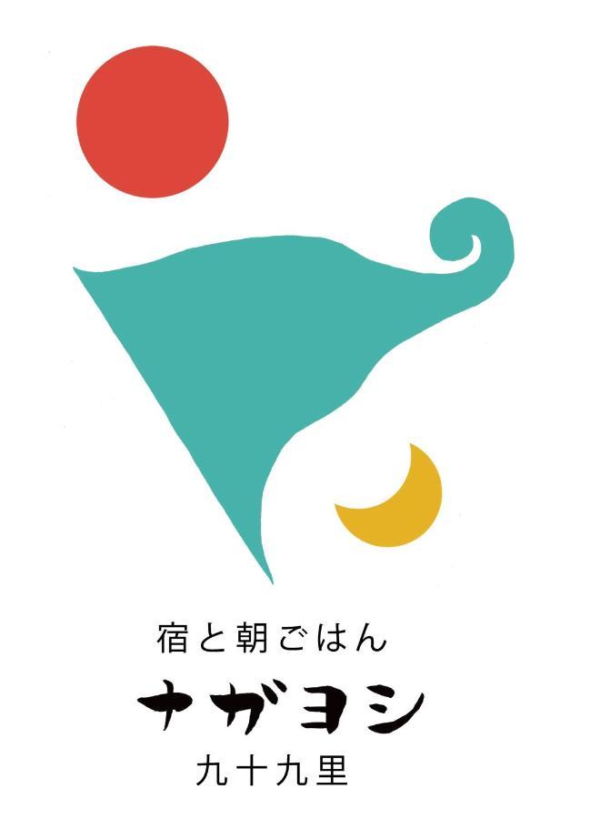 Sanmu B&B Nagayoshi المظهر الخارجي الصورة